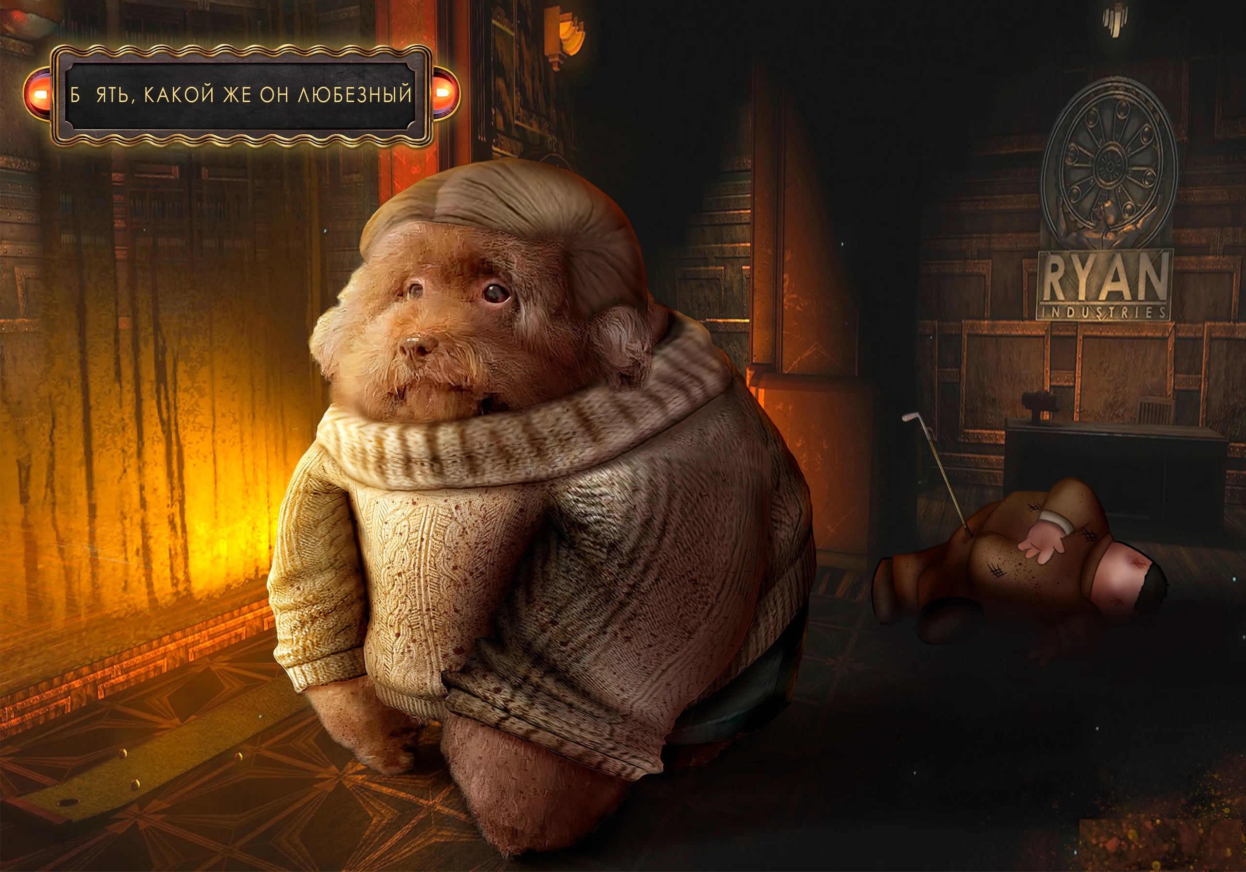 Какой же он любезный