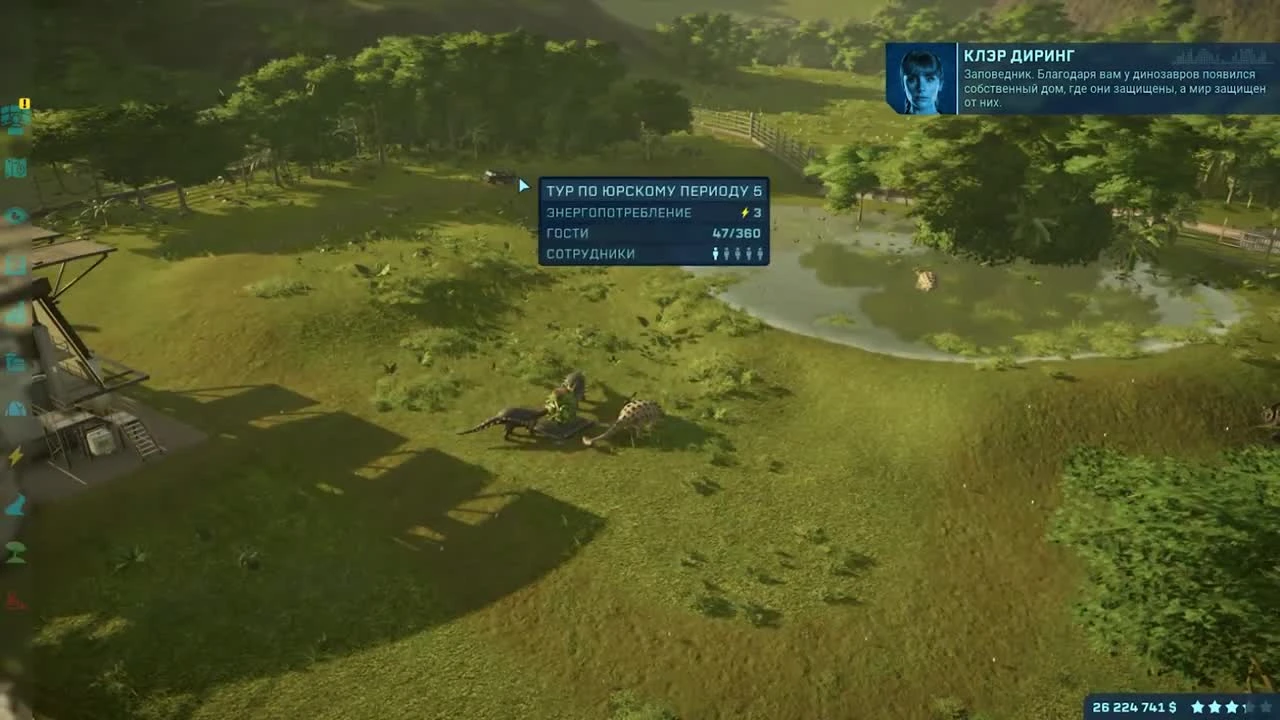 Успех заповедника КЛЭР - Jurassic World EVOLUTION #7