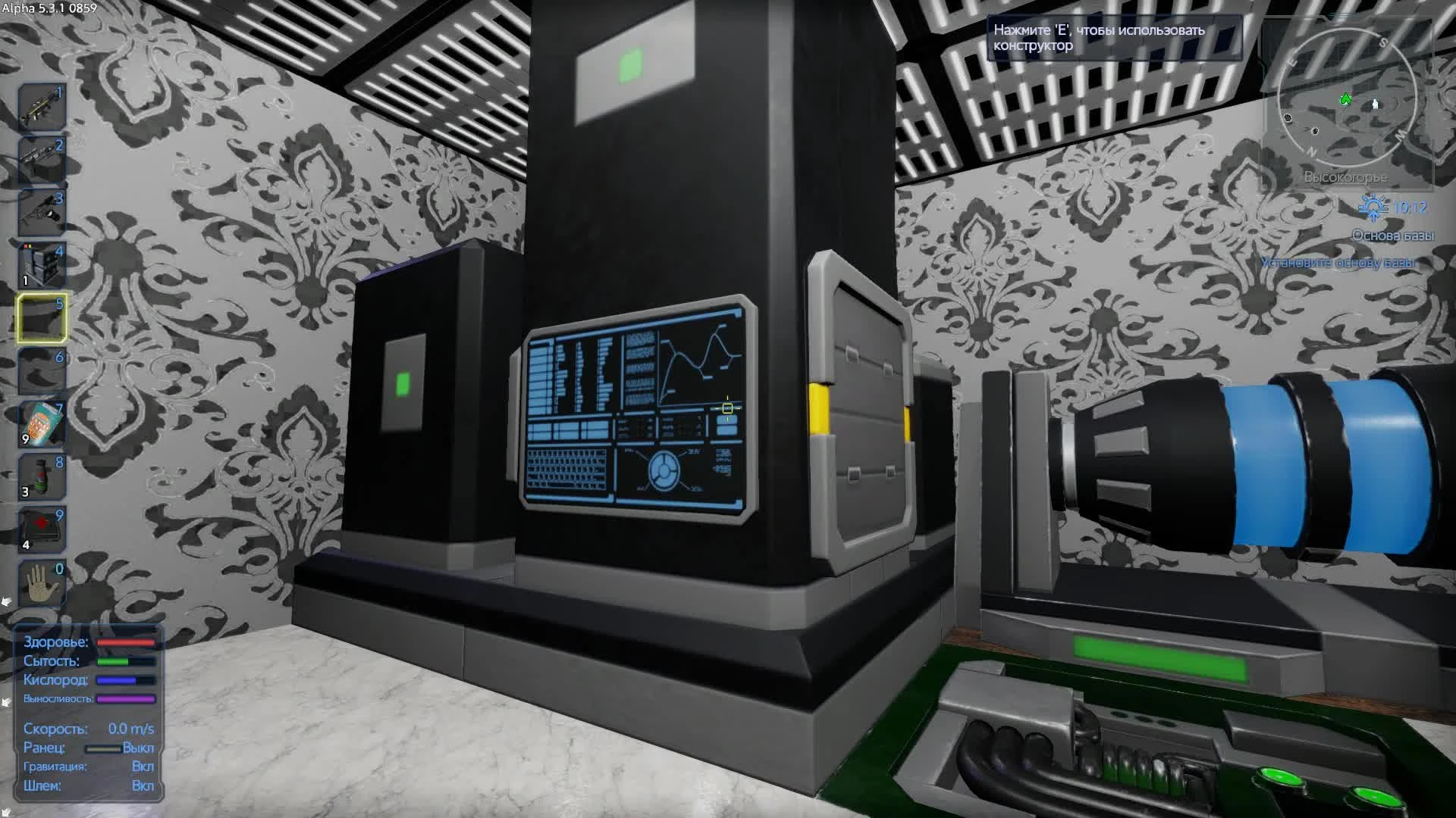 Empyrion Galactic Survival Где крафтить автобур лазерную винтовку изученные чертежи