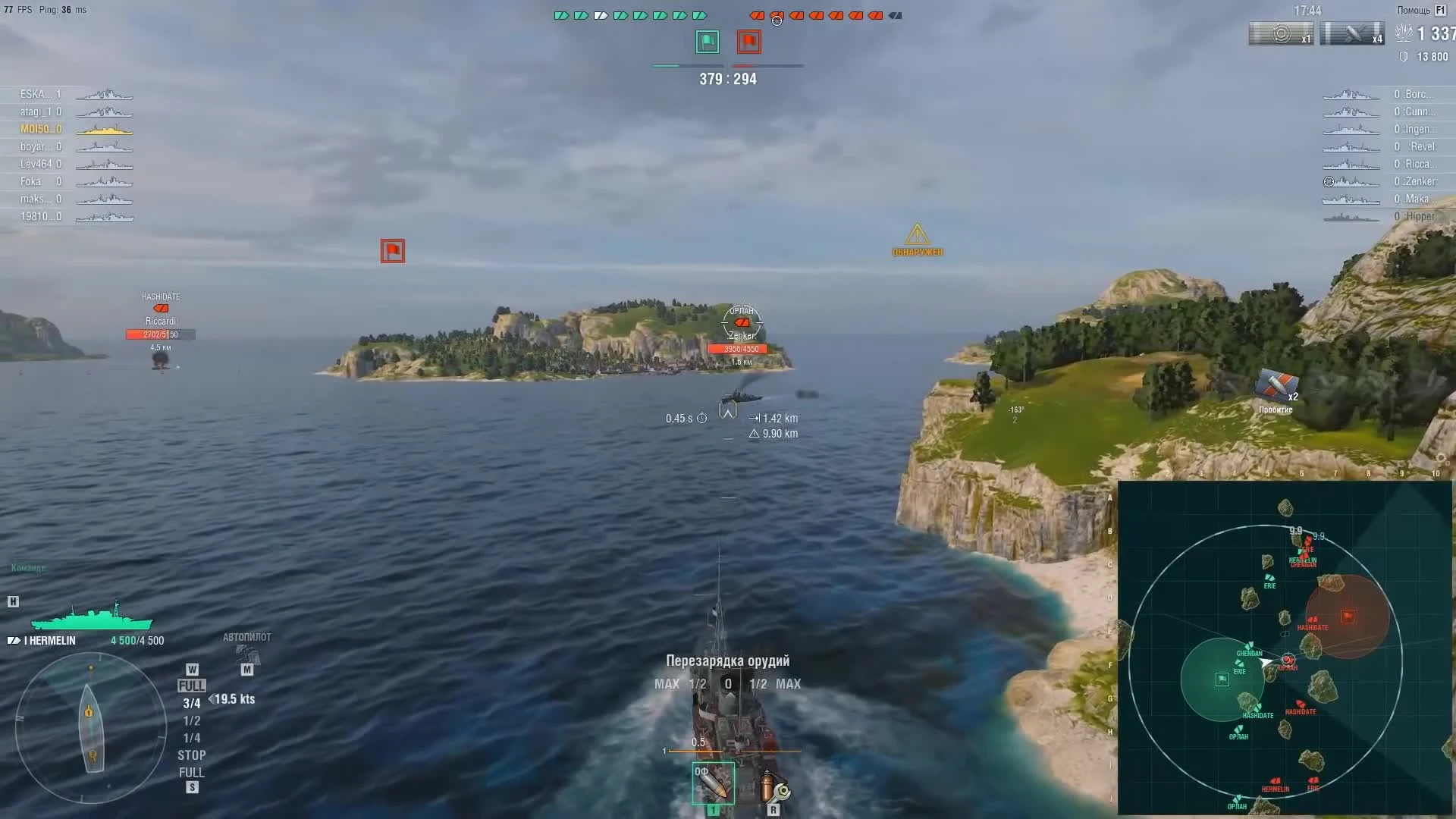 500 руб. за игру - Да Вы шутите? - World of Warships