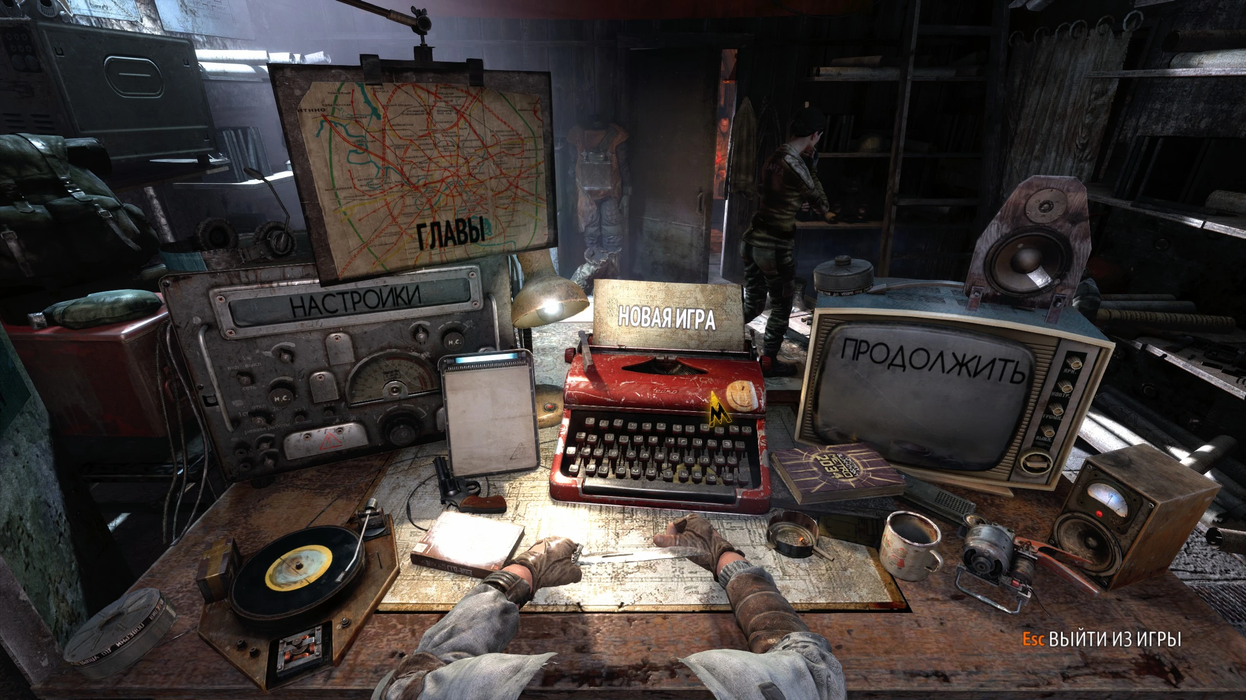 Metro 2033 Redux "Gunslinger's Fix Mod 1.0"