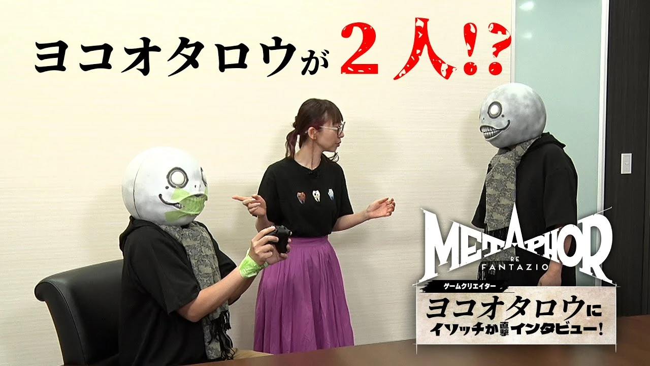 Ёко Таро чуть не "обмочился" от восторга из-за новой игры Metaphor: ReFantazio от Atlus