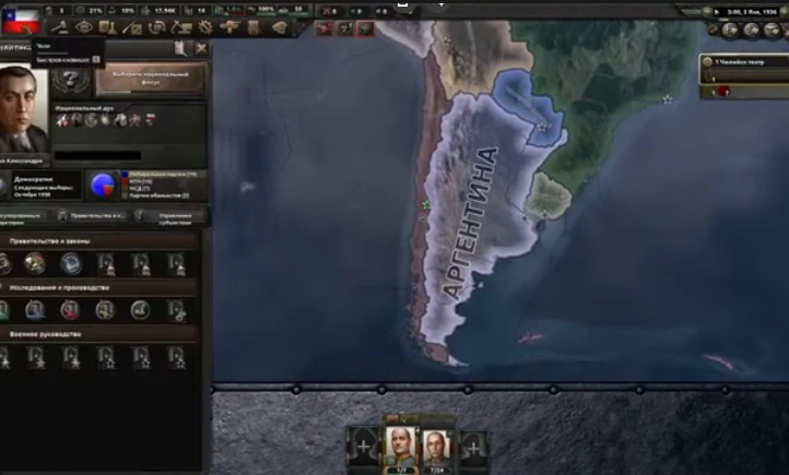 Hearts Of Iron 4 "Сохранение - Чили" [1.16.9]