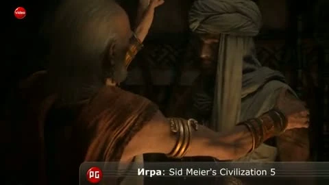 Видеообзор - Sid Meier's Civilization 5