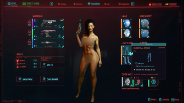 Cyberpunk 2077 "Прозрачная броня"