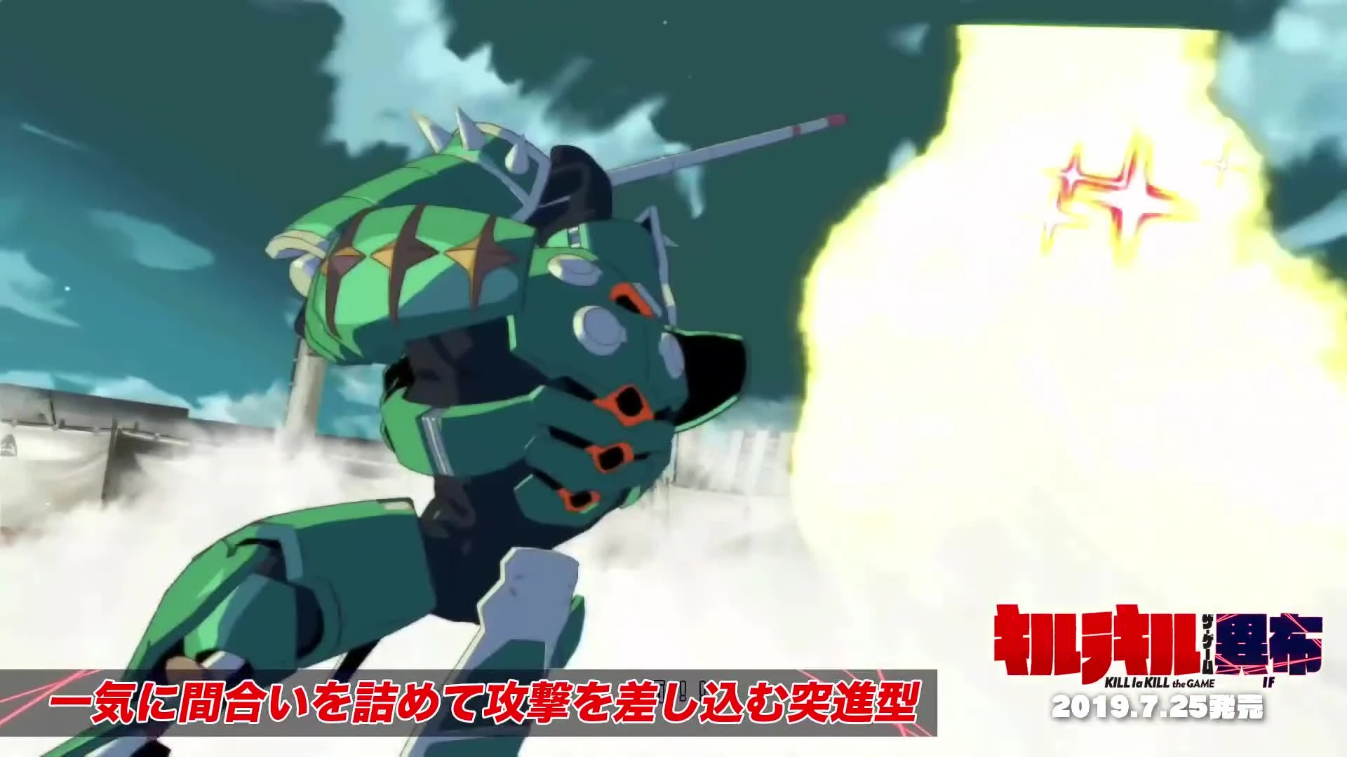 Трейлер Kill la Kill: The Game - Удзу Санагэяму