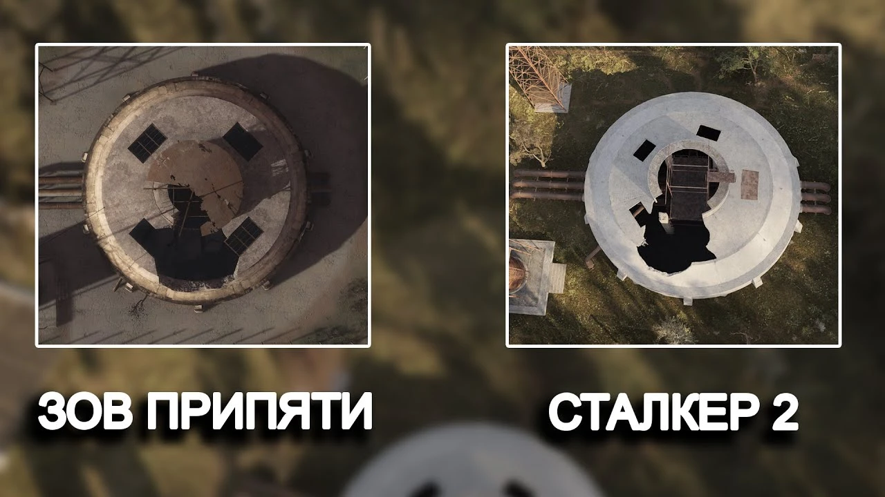 Секретные и вырезанные локации в S.T.A.L.K.E.R. 2