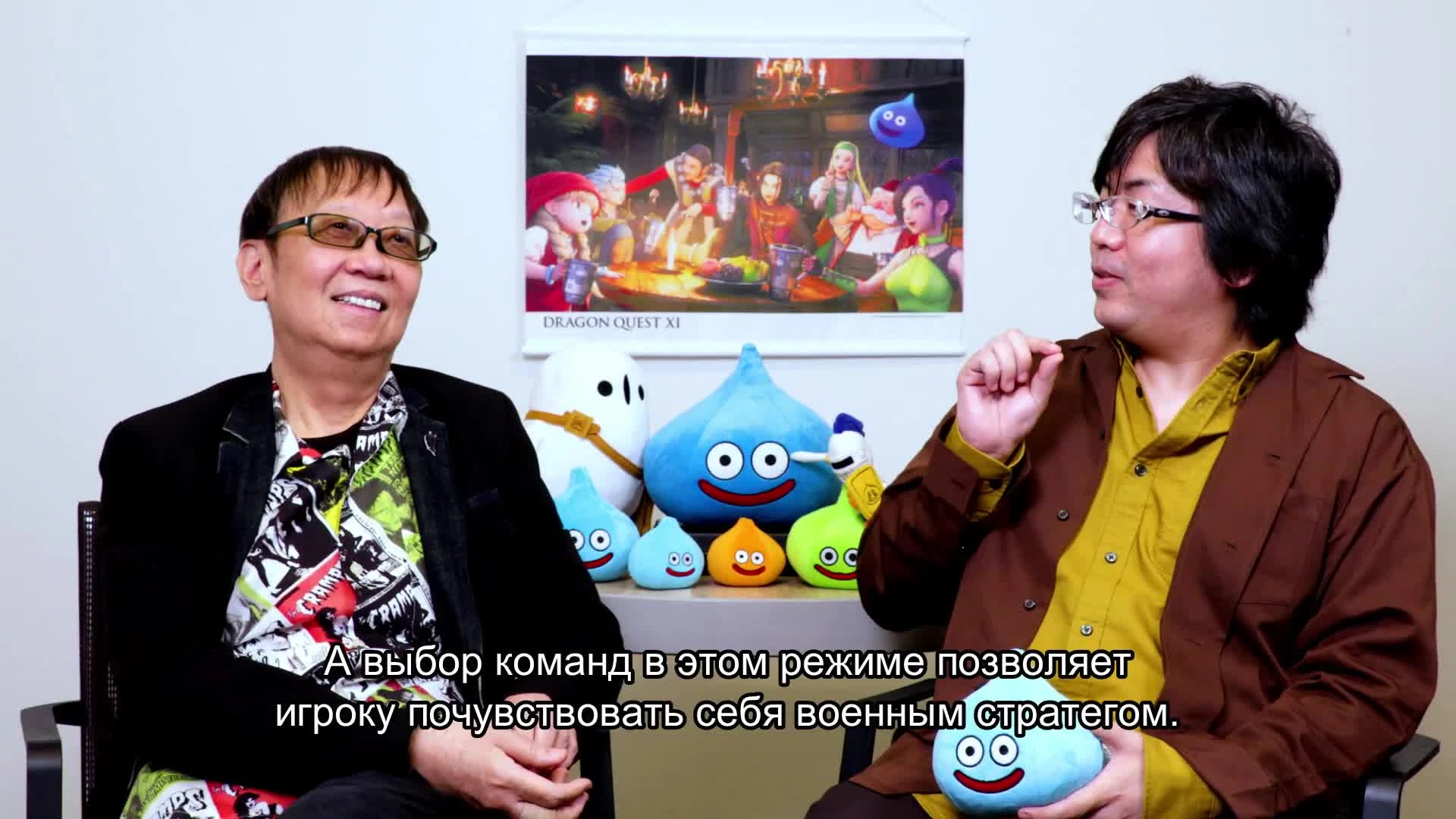 Nintendo взяла интервью у авторов Dragon Quest XI, Юдзи Хории и Хокуто Окамото