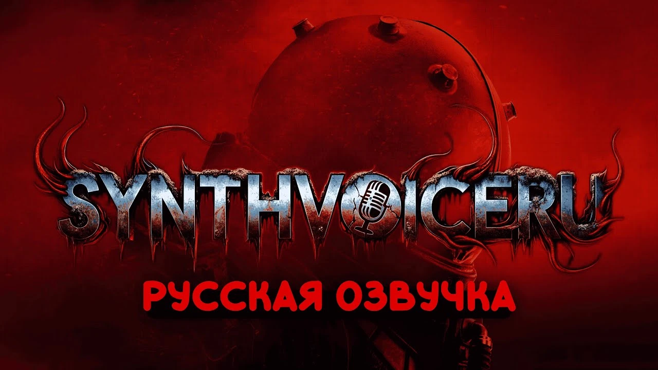 Cronos: The New Dawn "Русификатор звука - нейродубляж"