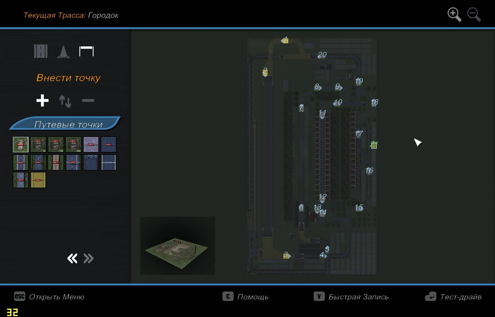 Crashday "Городок v1.3"