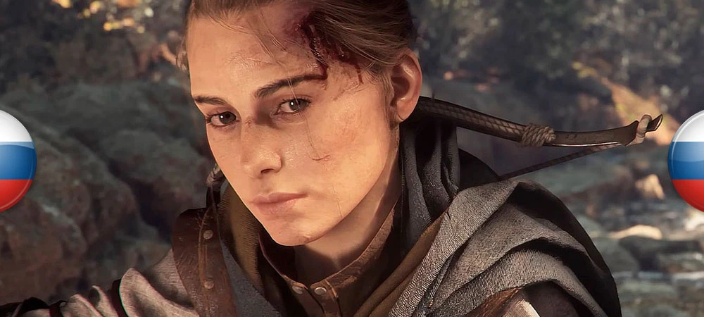 A Plague Tale Requiem "Русификатор текста и звука" [v1.2] {GamesVoice}
