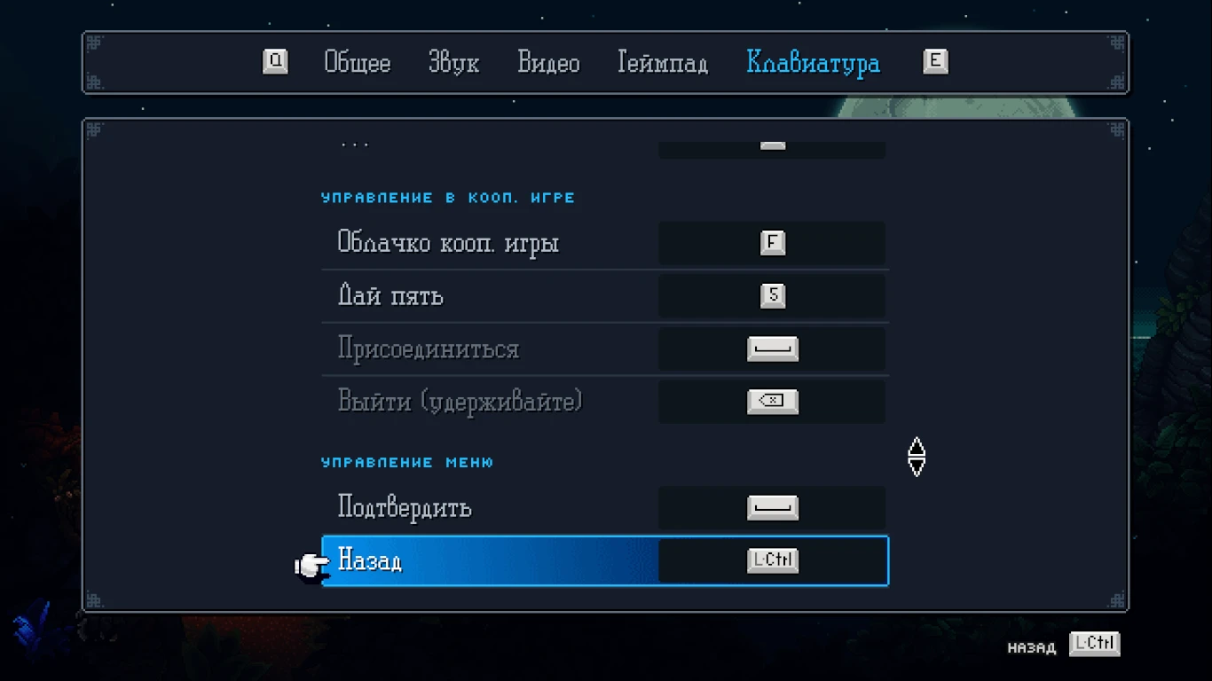 Sea of Stars "Сохранение - полное прохождение с точками сохранения" [No Steam 1.1.53063]