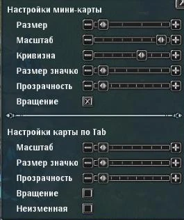 Sacred 2 GOLD "Крупный шрифт (русская версия 2.65.2)"