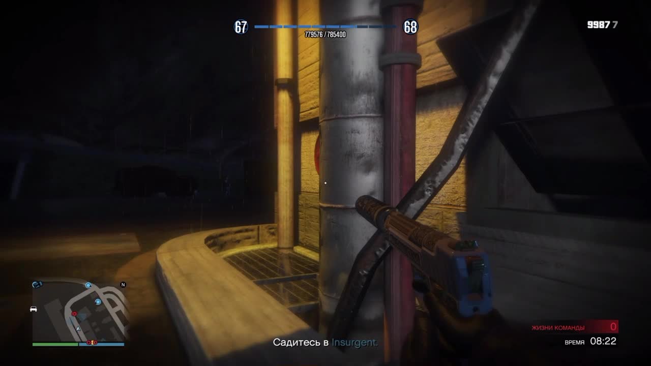 GTA 5 "Доставка ЭМИ"