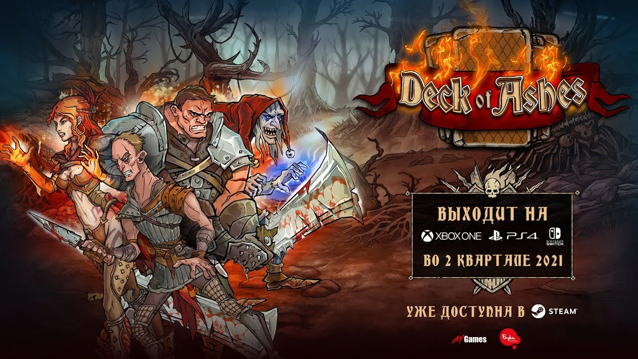 Deck of Ashes - карточная RPG выйдет на консолях