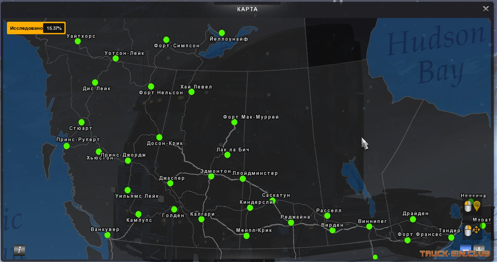 ATS "Русификатор для CanaDream 2.5"