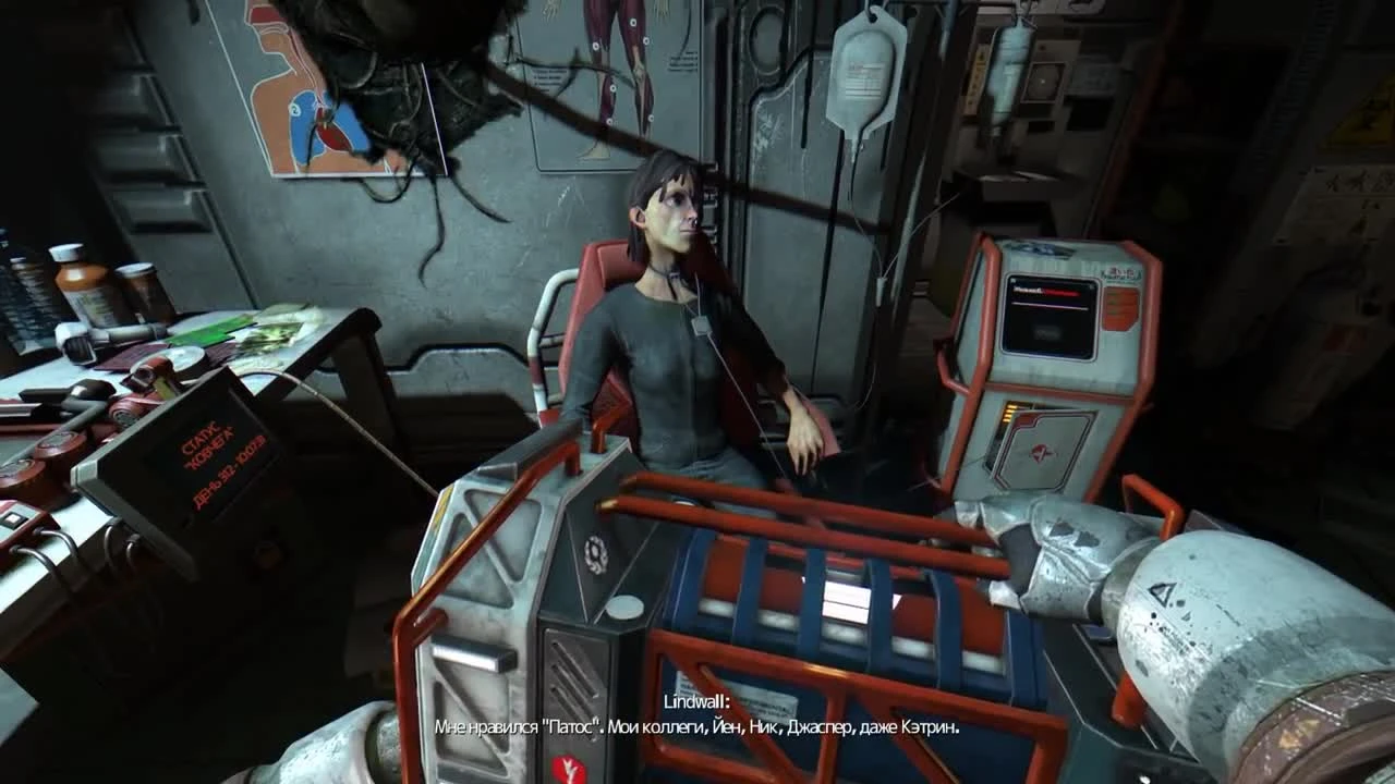 Soma - Человек?! Не Может Быть! #10