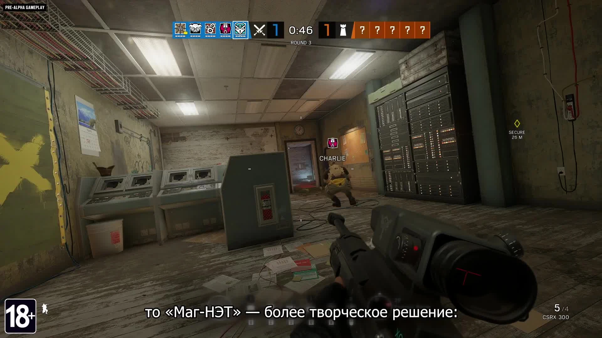 Tom Clancy's Rainbow Six Осада - Shifting Tides: игровой процесс и советы