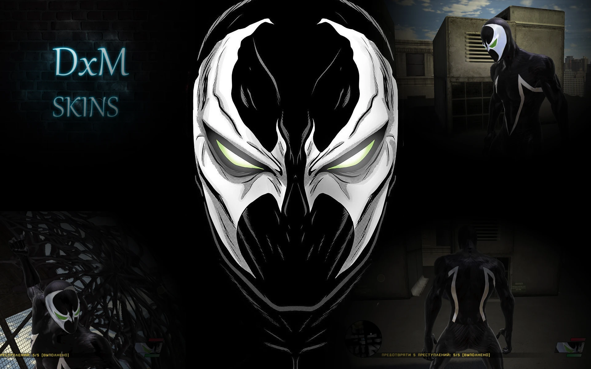 Spider-Man: Web of Shadows "Spider Man Spawn Mode by DxM"