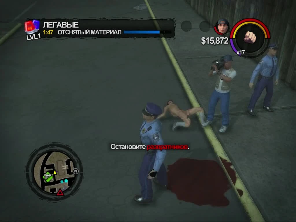 Saints Row 2 "Закрутило. Баг с телом NPC"
