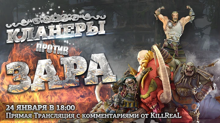 Грядет глобальное обновление: в Panzar появится PvE-режим