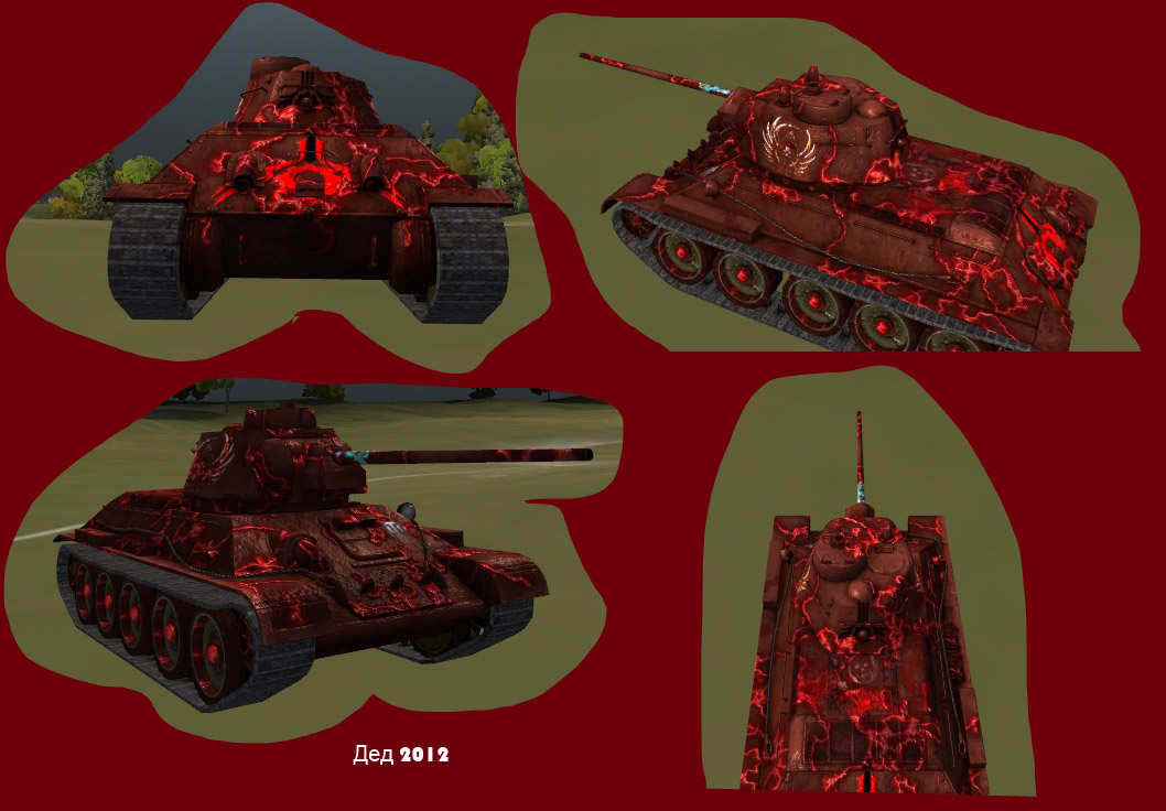 World of Tanks "Шкурка Т 34 "Gears of War""