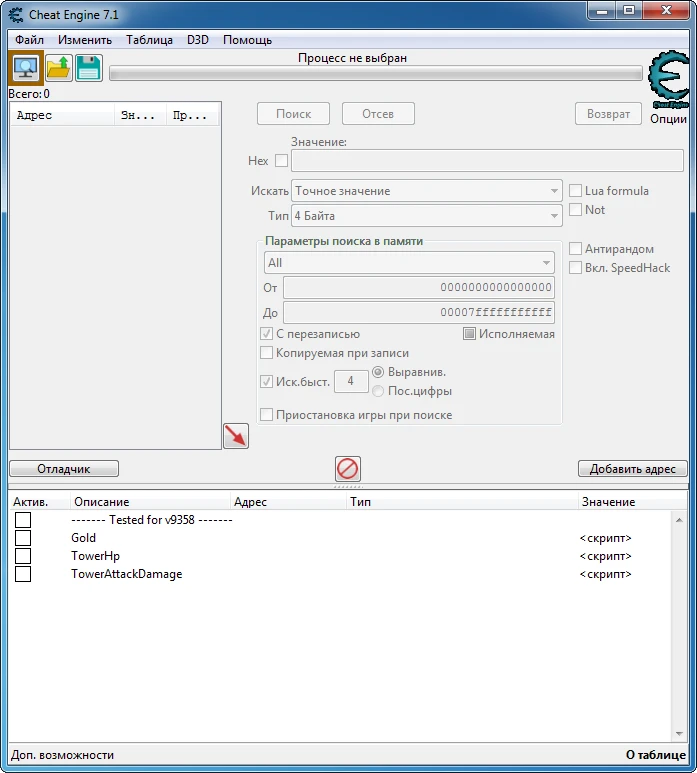 Monster Train: Таблица для Cheat Engine [UPD:05.06.20/9358] {notpikachu}