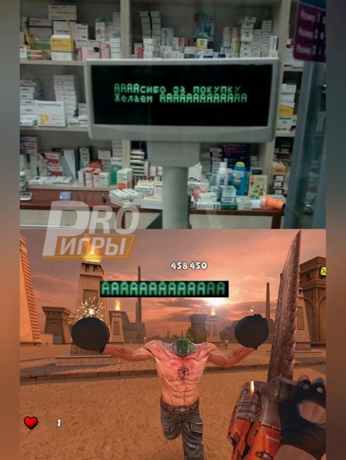 Камикадзе устроился на работу