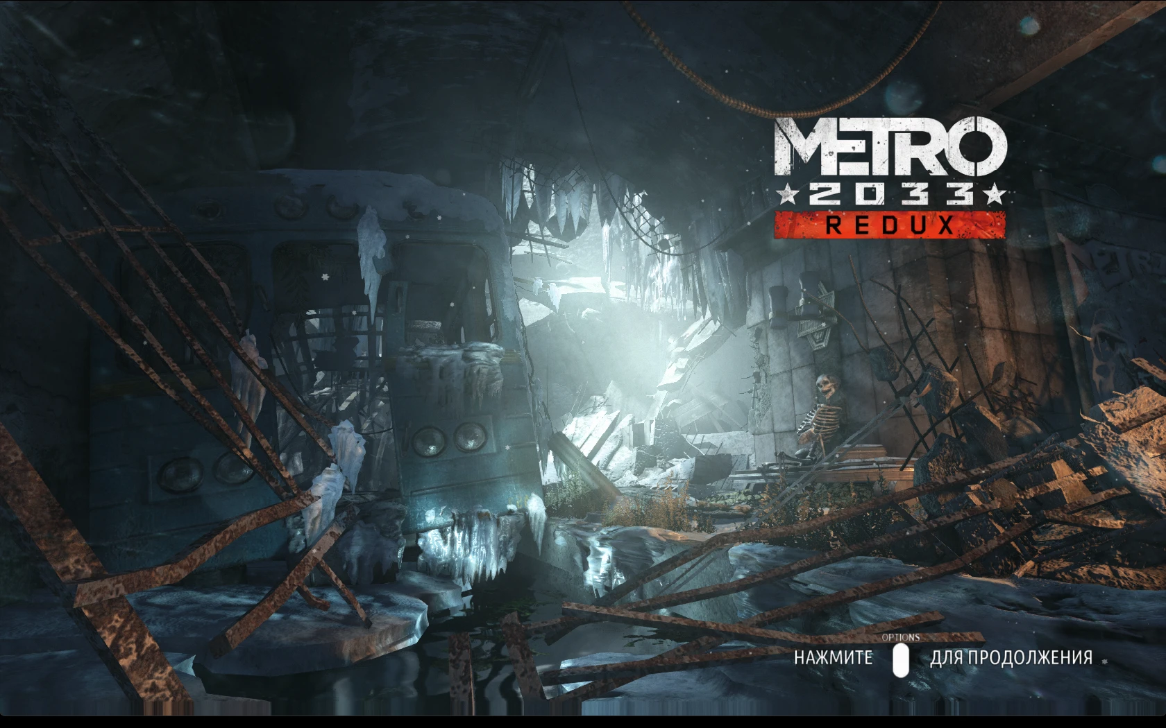 Metro 2033 Redux "Иконки геймпада от PS4"