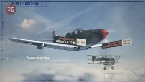 World of Warplanes. Возносясь