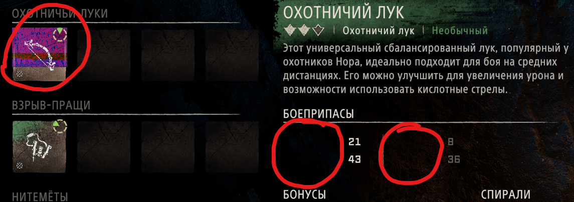 Баг в инвентаря, вместо нормальных иконок разрывы пикселей