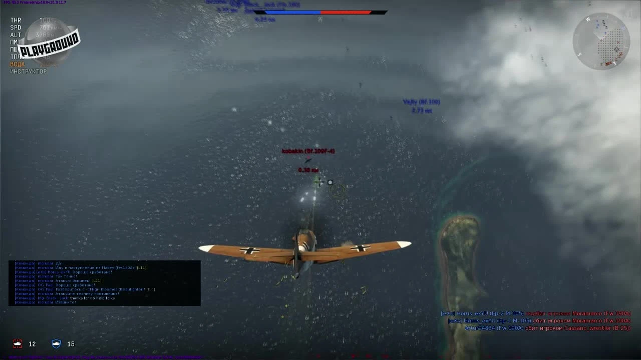 War Thunder - интервью с E3 от PlayGround.ru