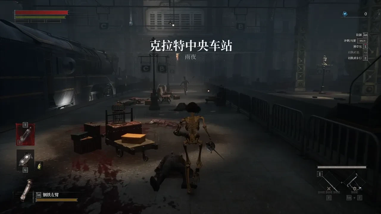 Lies of P "Скелет"