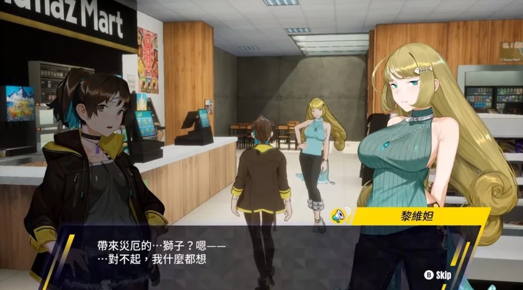 Стала известна дата выхода Dusk Diver на консоли