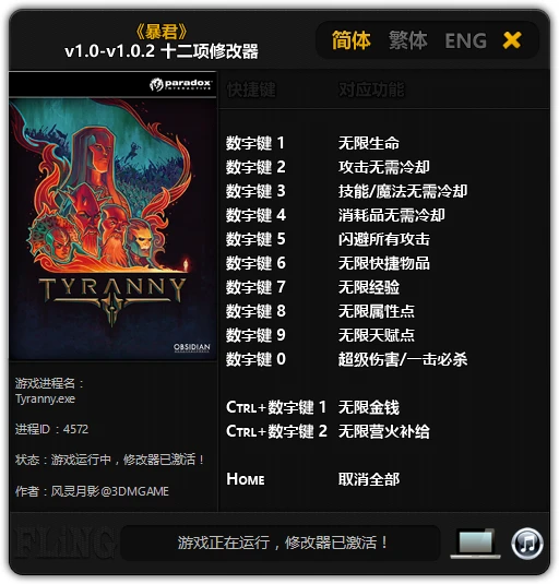 Tyranny: Трейнер/Trainer (+12) [1.0 - 1.0.2] {FLiNG}