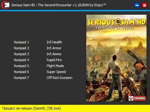 Serious Sam HD - The Second Encounter: Трейнер/Trainer (+7) [v1.263699] [PC | Лицензия] {Enjoy}