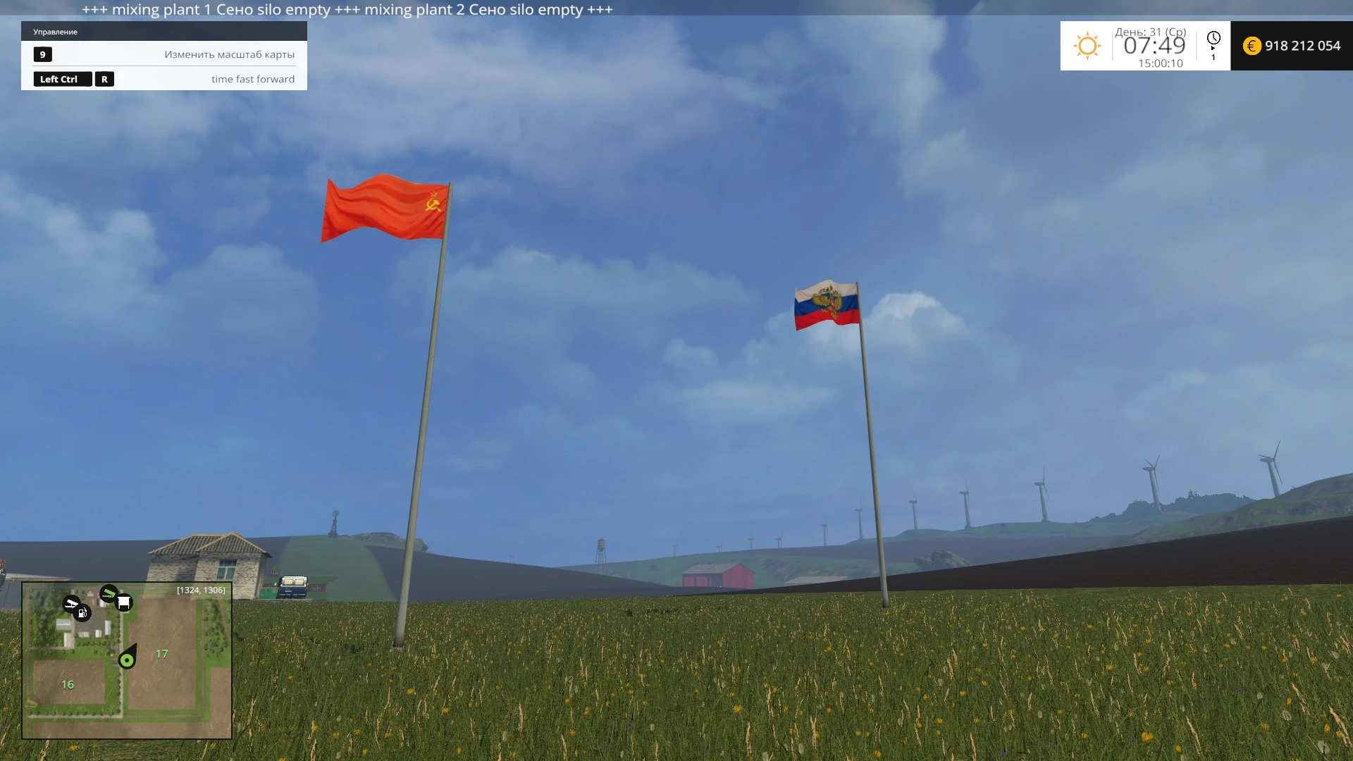 Farming Simulator 15 "Флаги СССР & Россия v1.0"