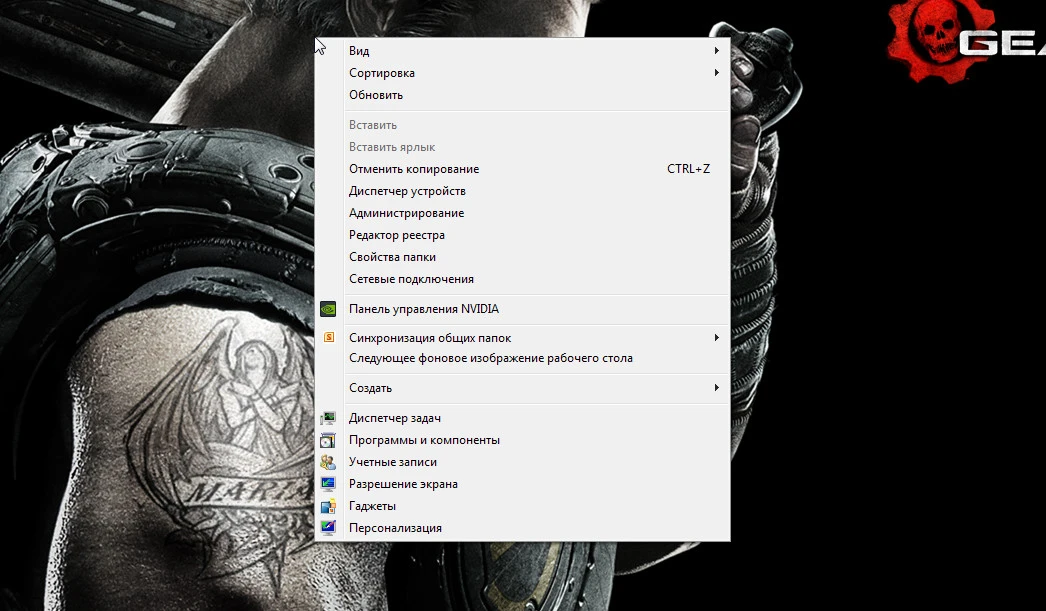 Need for Speed: Rivals "Решение оптимизации для видеокарт от NVIDIA"
