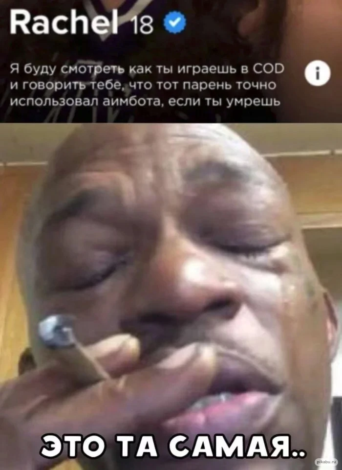 Где найти такую ?