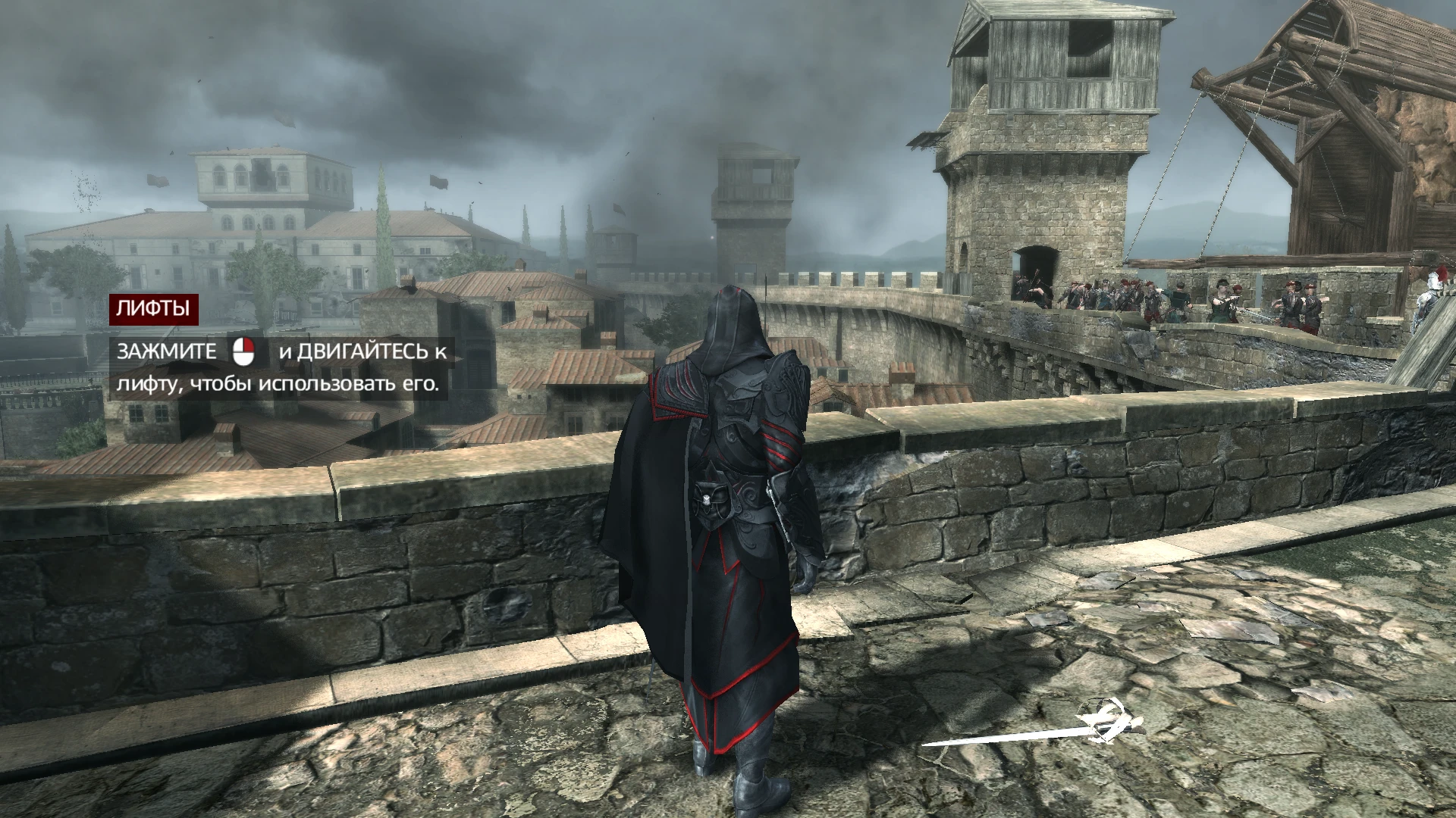 Assassin's Creed: Brotherhood "Практически полностью чёрная броня Гельмшмида"