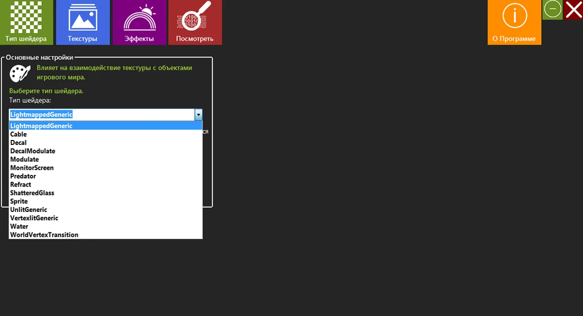 Half-Life 2 "EPI VMT Machine 1.0"