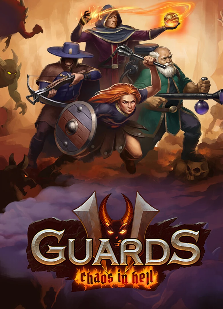 Guards 2: Chaos in Hell