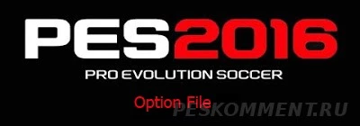 Pro Evolution Soccer 2016 "Все зимние трансферы"