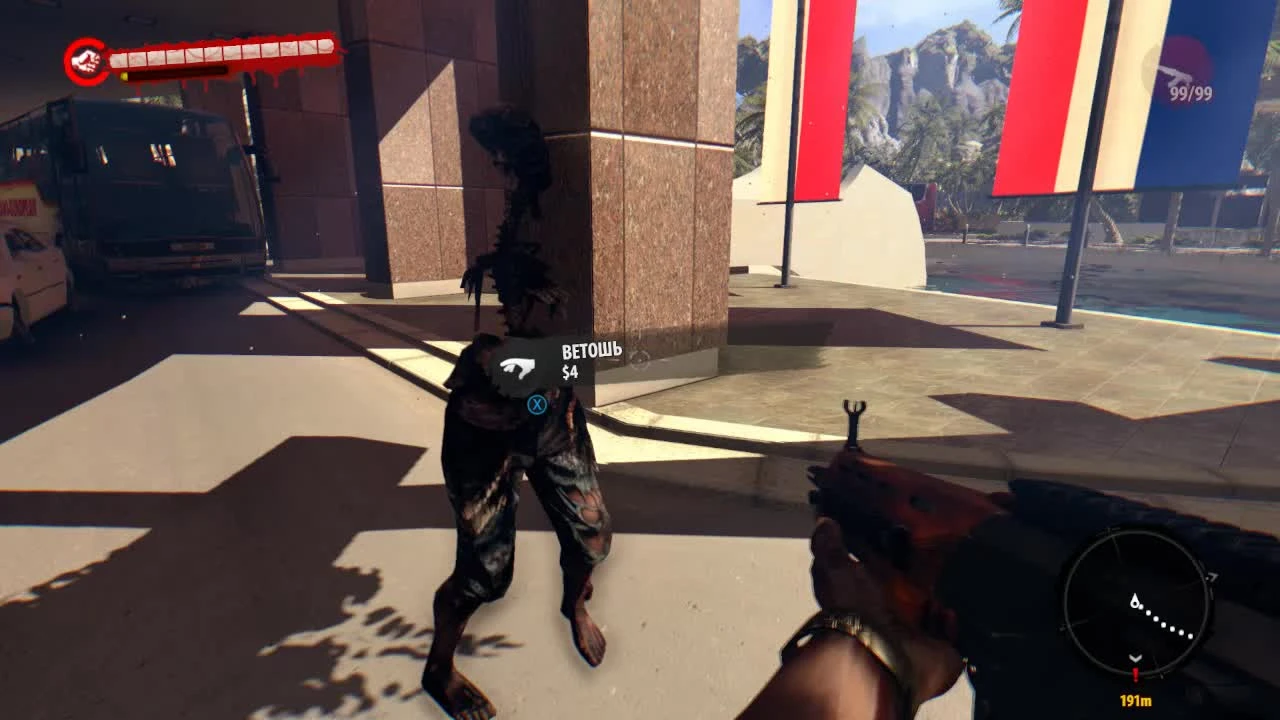 "Мертвая бомба" ожила... Dead Island Definitive Edition