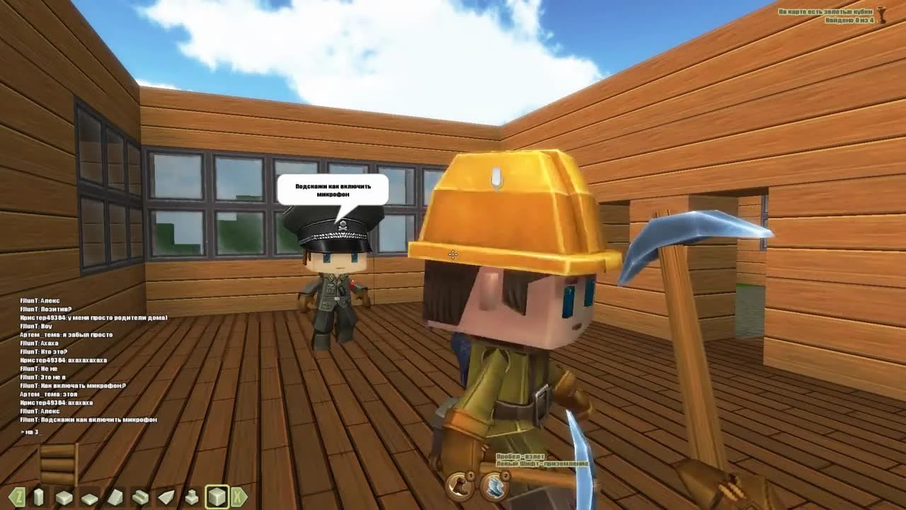 Алекс и брейн в копателе онлайн