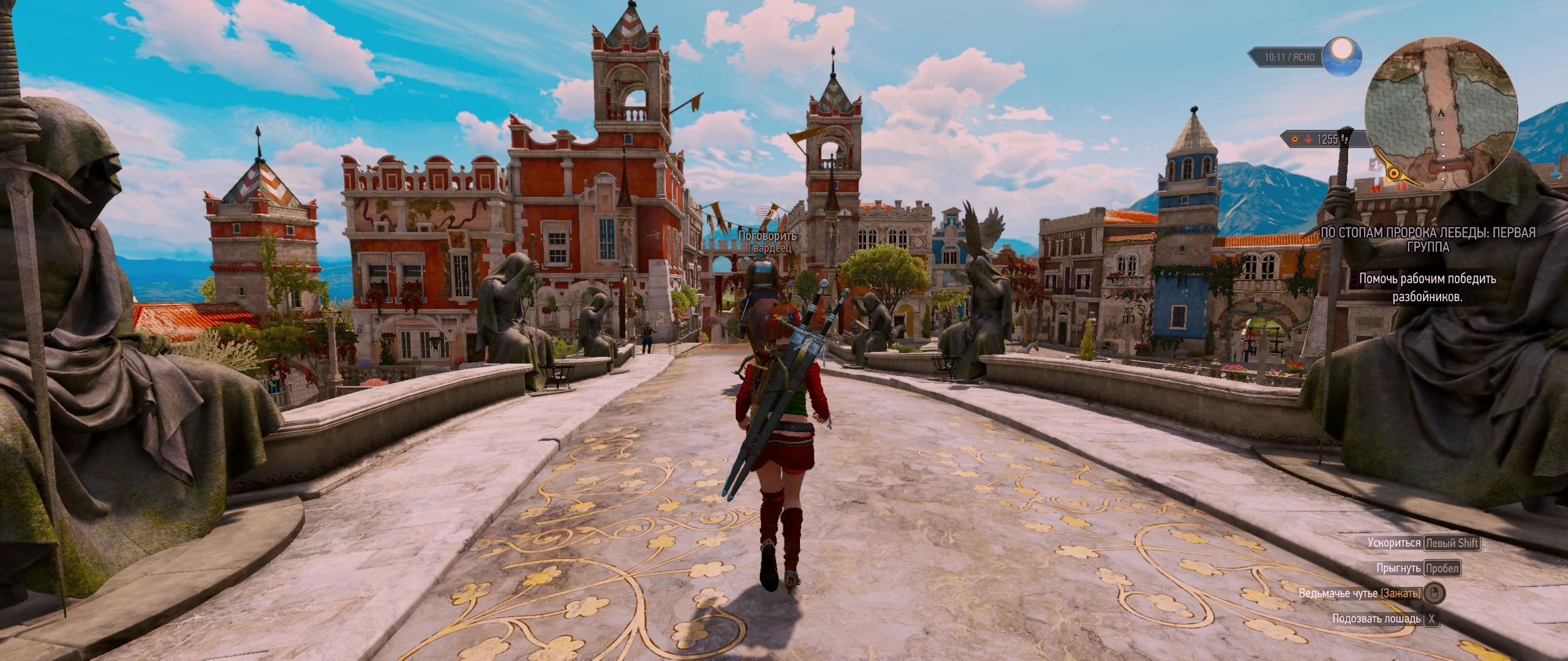 Witcher 3: Wild Hunt "Реалистичный баланс цвета V2.0"