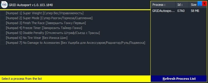 GRID Autosport: Трейнер/Trainer (+7) [v1.0.103.1840] {Enjoy}