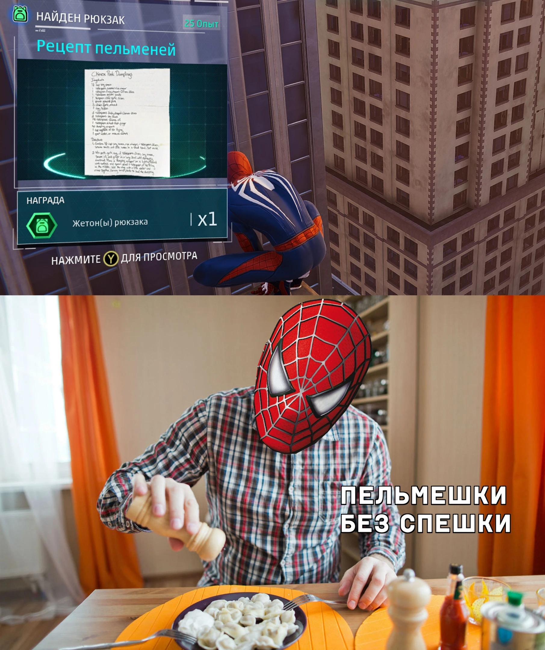 Пельмени!