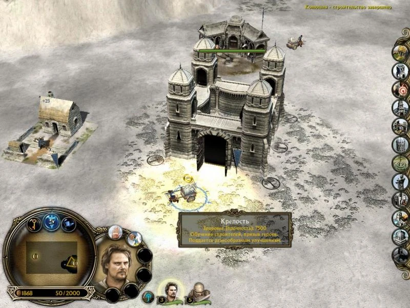 Lord of the Rings: BFME II The Rise of the Witch-king "Карта - Arnor Strikes Back!"