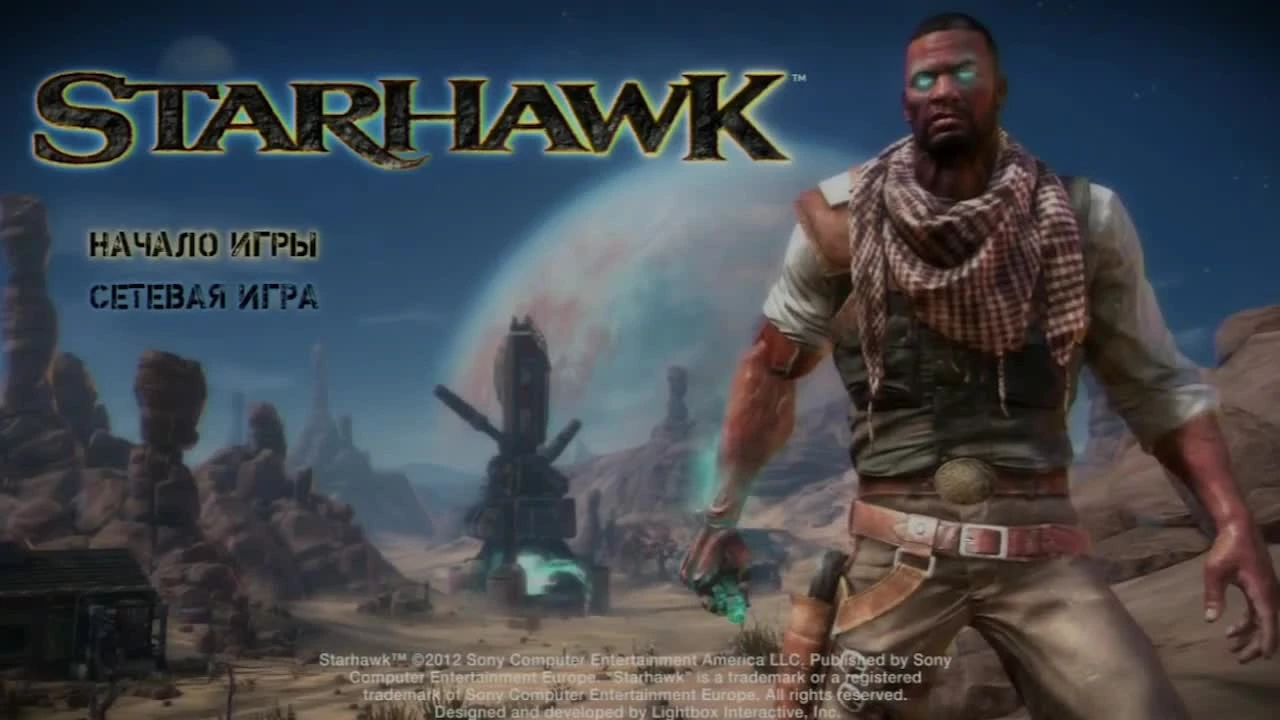 School 13 - Игрооргии: Эпизод 3 - Starhawk